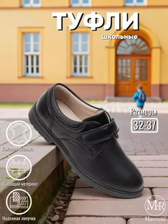 Распродажа  Размеры: 32 33 34 35 36 37 