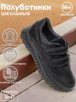 Распродажа  Размеры: 32 33 34 35 36 37 