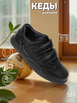 Распродажа  Размеры: 33 34 35 36 37 38 