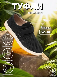 Распродажа  Размеры: 32 33 34 35 36 37 38 39 40 