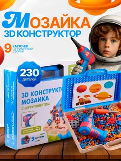 Распродажа 