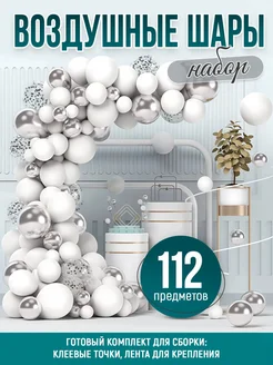 Распродажа 