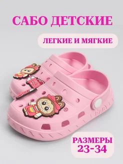 Распродажа 