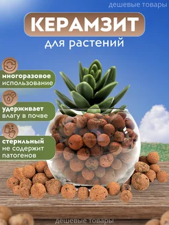 Распродажа