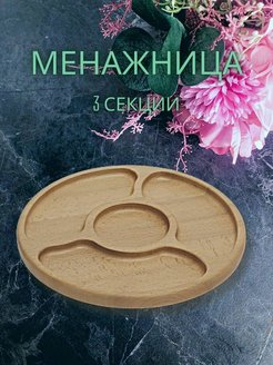 Распродажа 