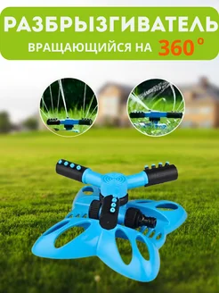 Распродажа