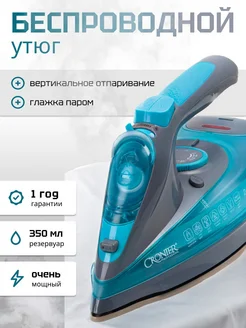 Распродажа 