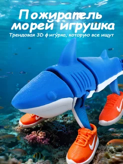 Распродажа 