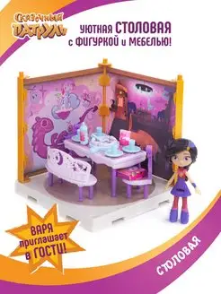 Распродажа 