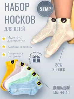 Распродажа  Размеры: 17-20