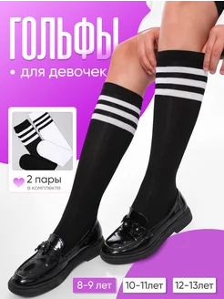 Распродажа  Размеры: 34-35 35-36 37-38 