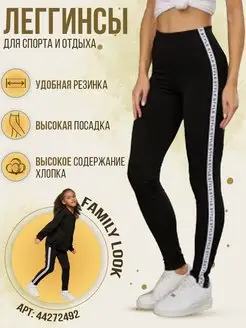 Распродажа  Размеры: 42 