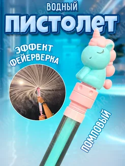 Распродажа