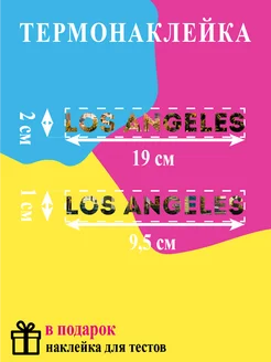 Распродажа