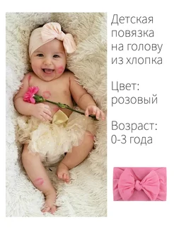 Распродажа  Размеры: 0-3 