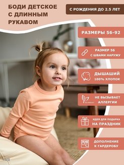 Распродажа  Размеры: 56 62 