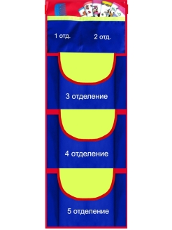 Распродажа 