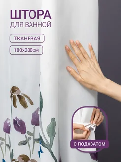 Распродажа 