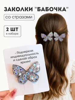 Распродажа