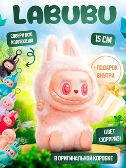 Распродажа