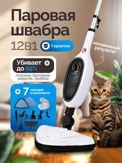 Распродажа 