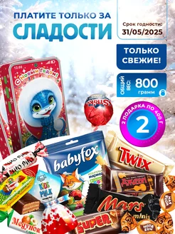 Распродажа 