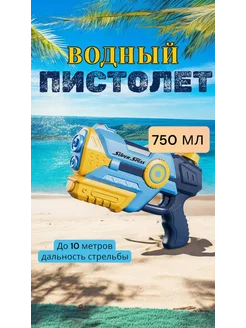 Распродажа