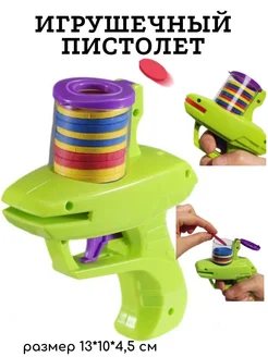 Распродажа