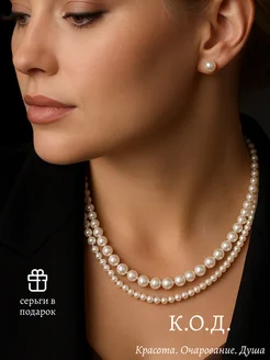 Распродажа  Размеры: 40 см