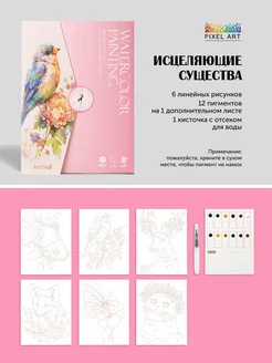 Распродажа 