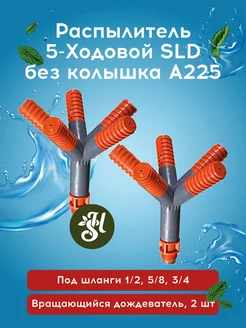 Распродажа