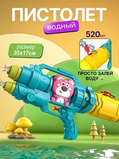 Распродажа