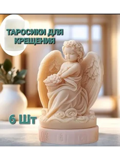 Распродажа 