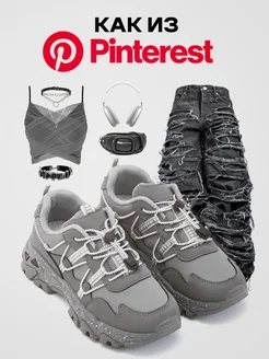 Распродажа 