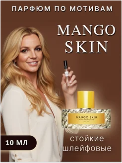 Распродажа 