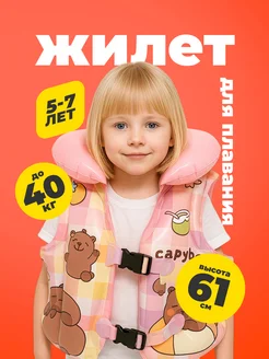 Распродажа  Размеры: 61Х30 см 
