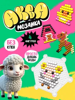 Распродажа 