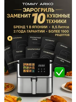 Распродажа