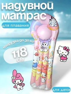 Распродажа