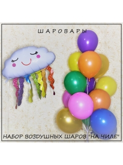 Распродажа 
