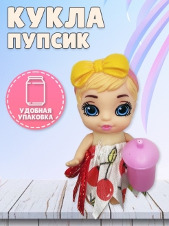 Распродажа 