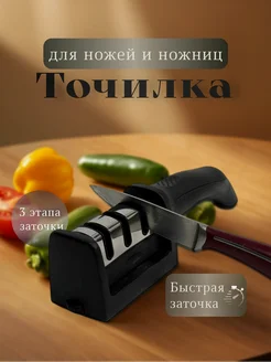 Распродажа