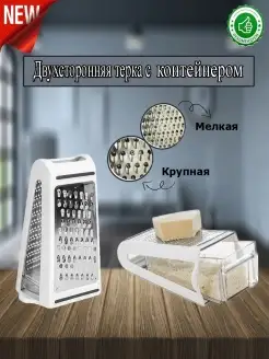 Распродажа 