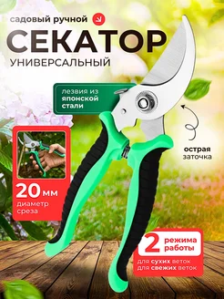 Распродажа