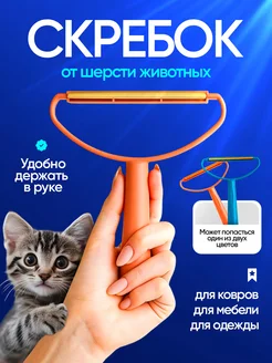 Распродажа