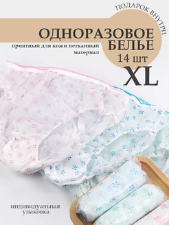 Распродажа