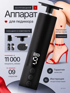 Распродажа