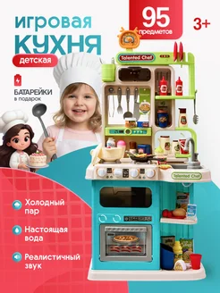 Распродажа