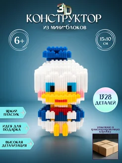 Распродажа