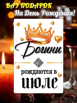 Распродажа 